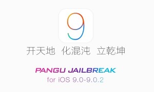 pangu jailbreaker download