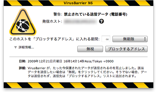 Virusbarrier